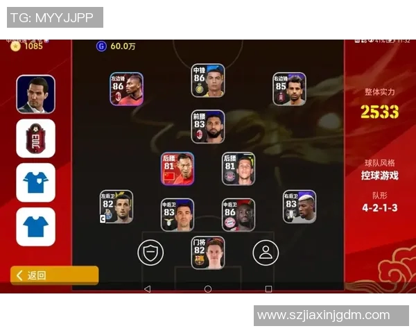 实况足球手游球星数量匮乏影响游戏体验该如何提升丰富性